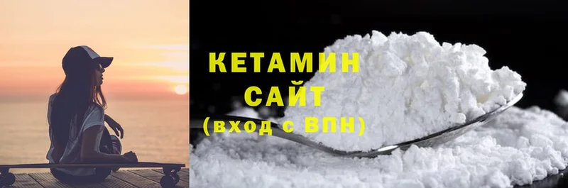 площадка состав  Полысаево  КЕТАМИН ketamine  blacksprut tor 