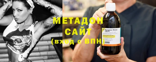 метамфетамин Володарск