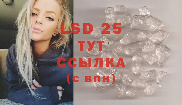 ECSTASY Волоколамск