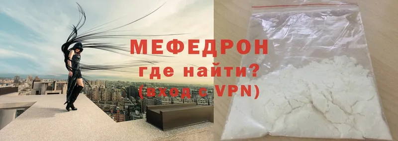 блэк спрут как войти  Полысаево  МЕФ mephedrone 